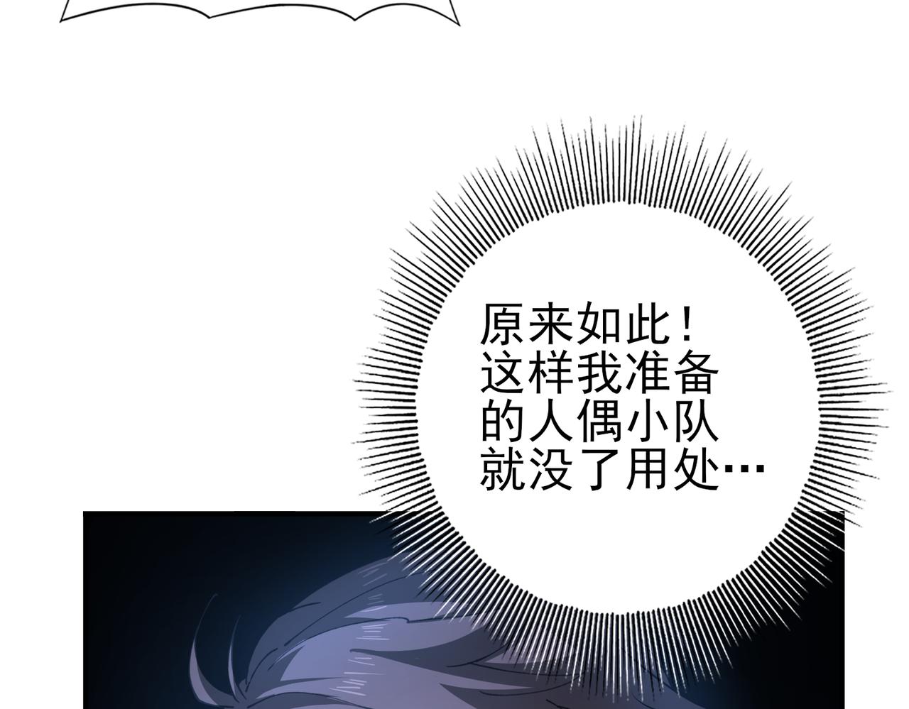 第152话 返校(1/3)-第154话