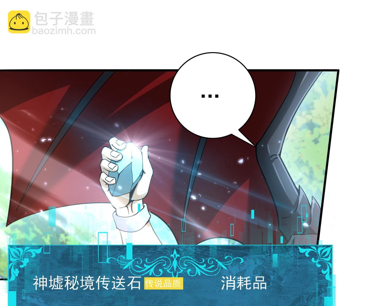 第152话 返校(1/3)-第154话