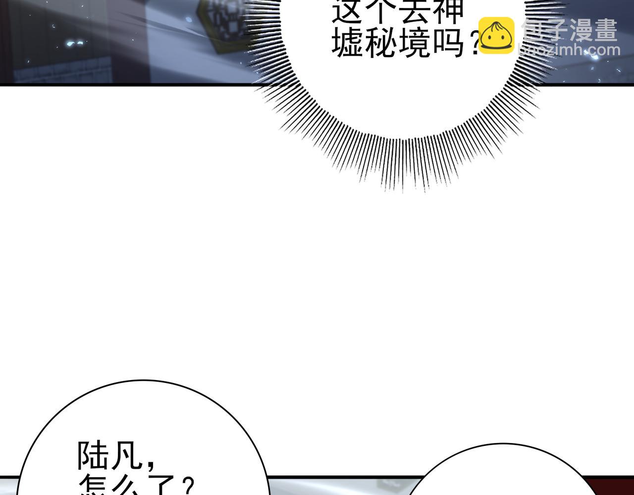 第152话 返校(1/3)-第154话