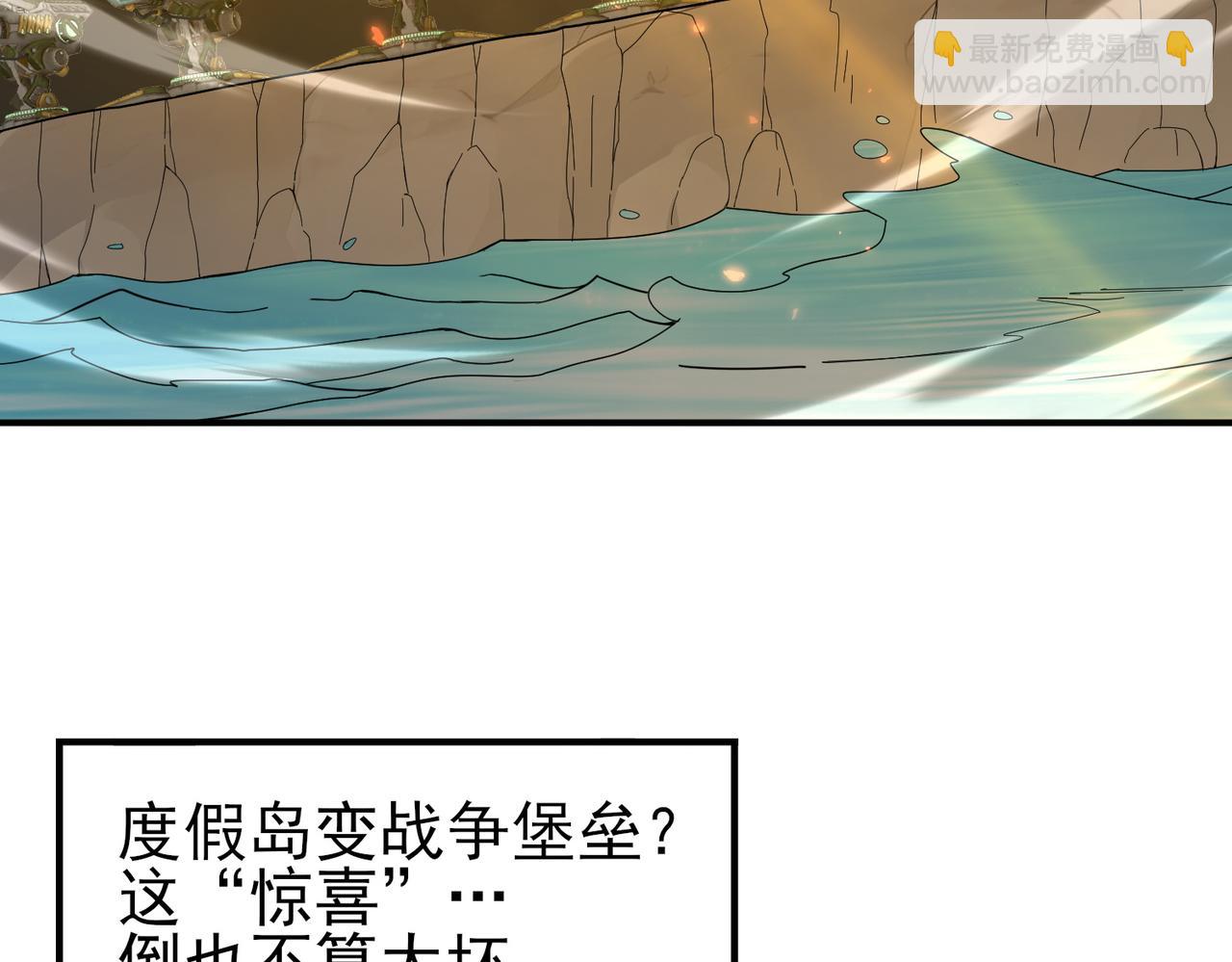 第154话 意外的王牌(1/3)-第156话
