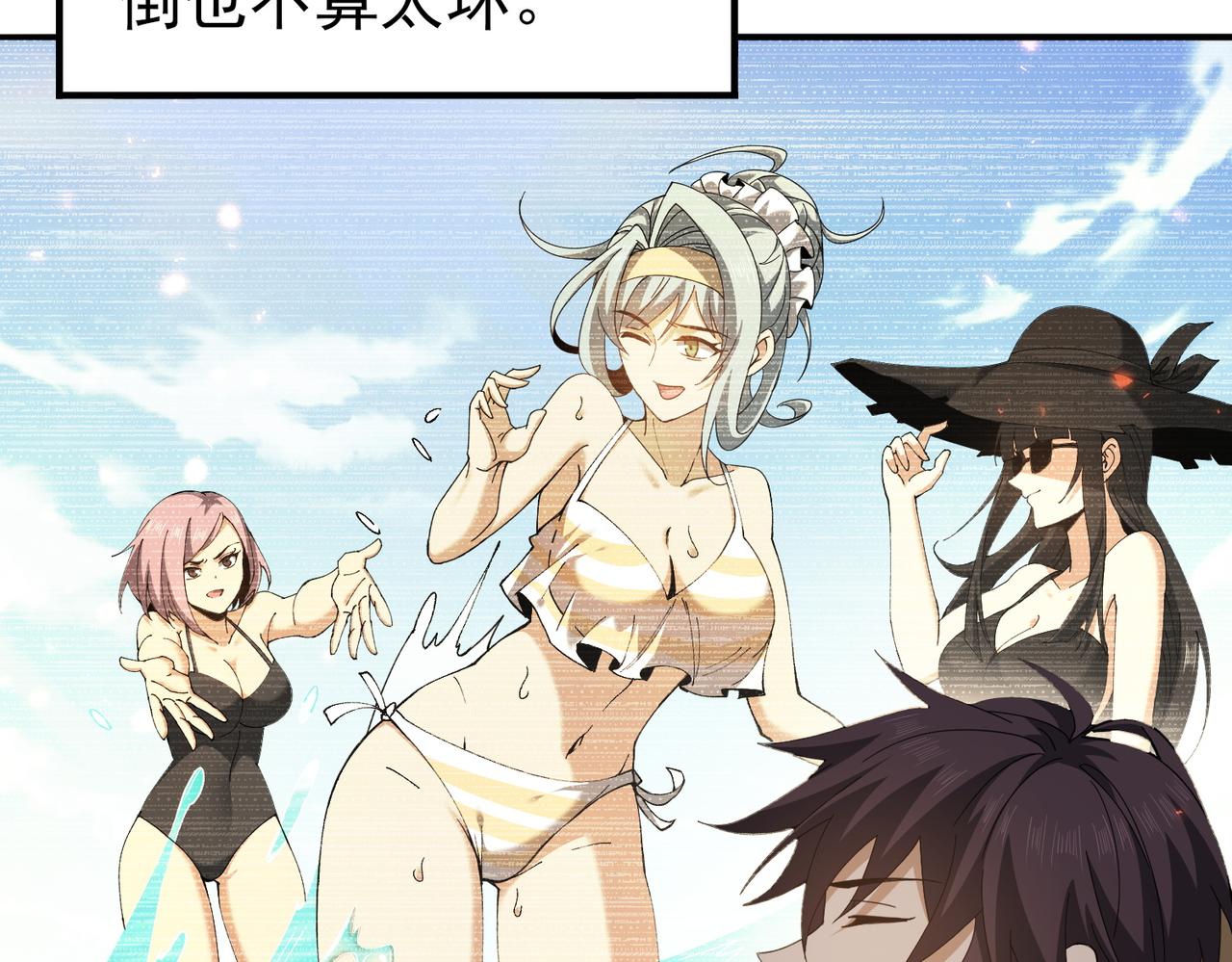 第154话 意外的王牌(1/3)-第156话