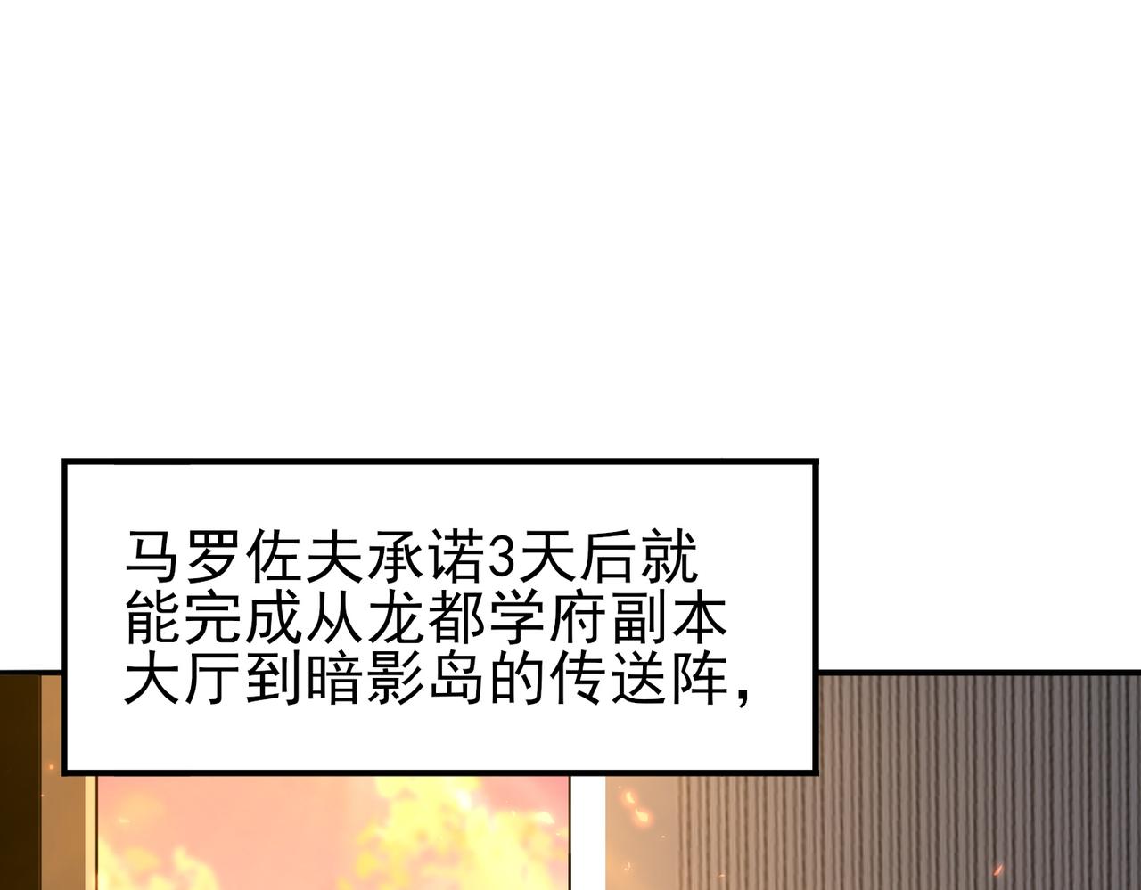 第154话 意外的王牌(1/3)-第156话