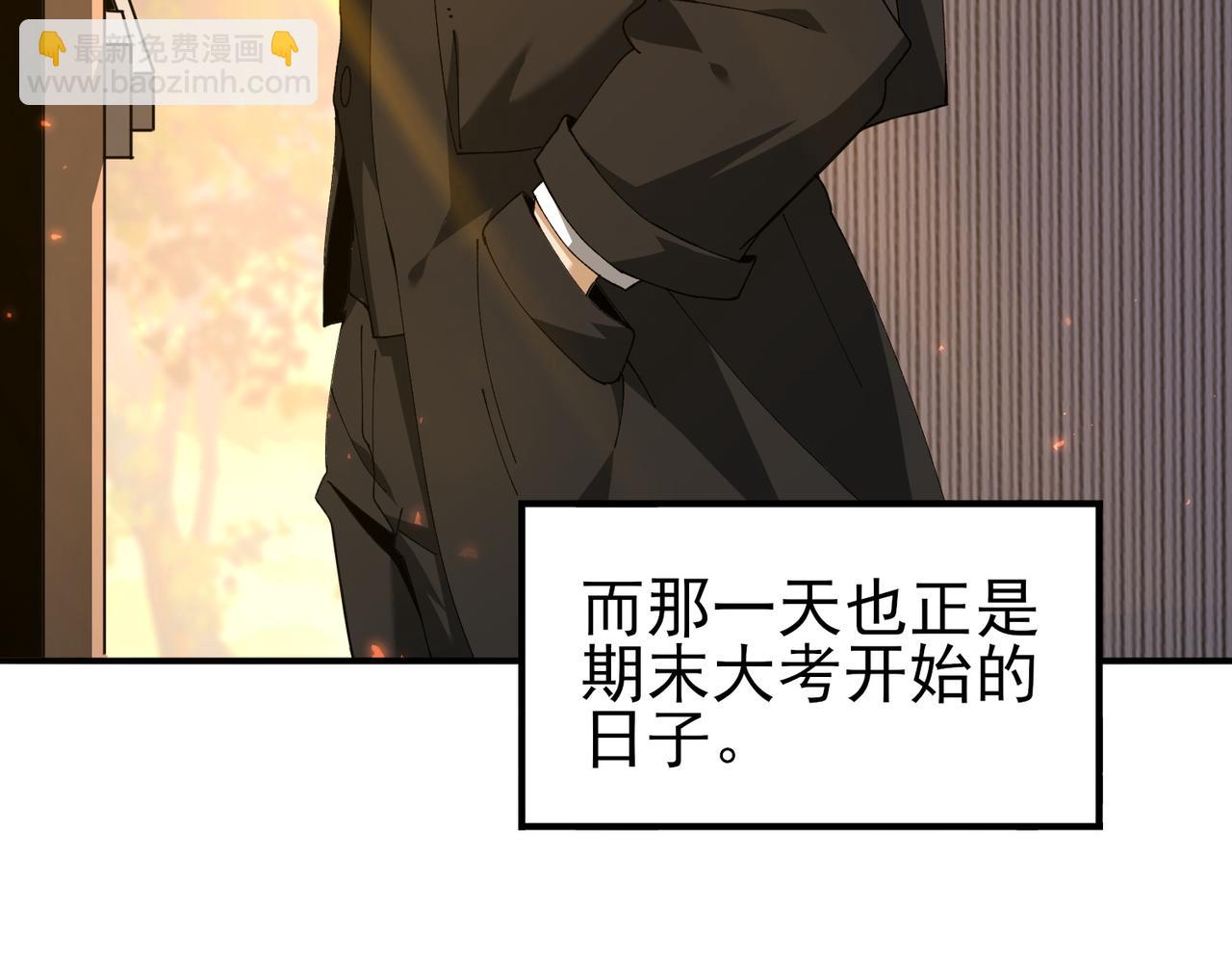 第154话 意外的王牌(1/3)-第156话