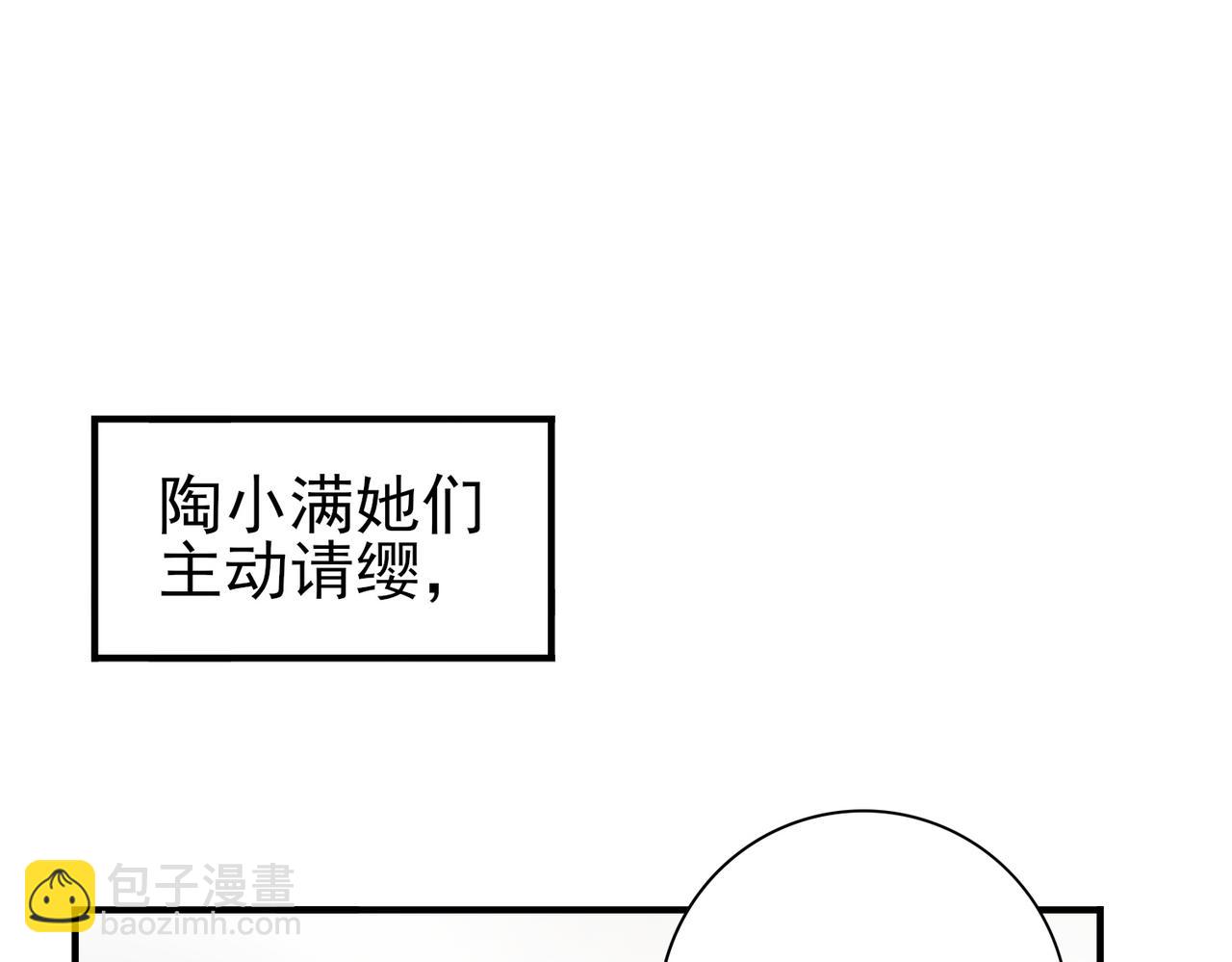 第154话 意外的王牌(1/3)-第156话