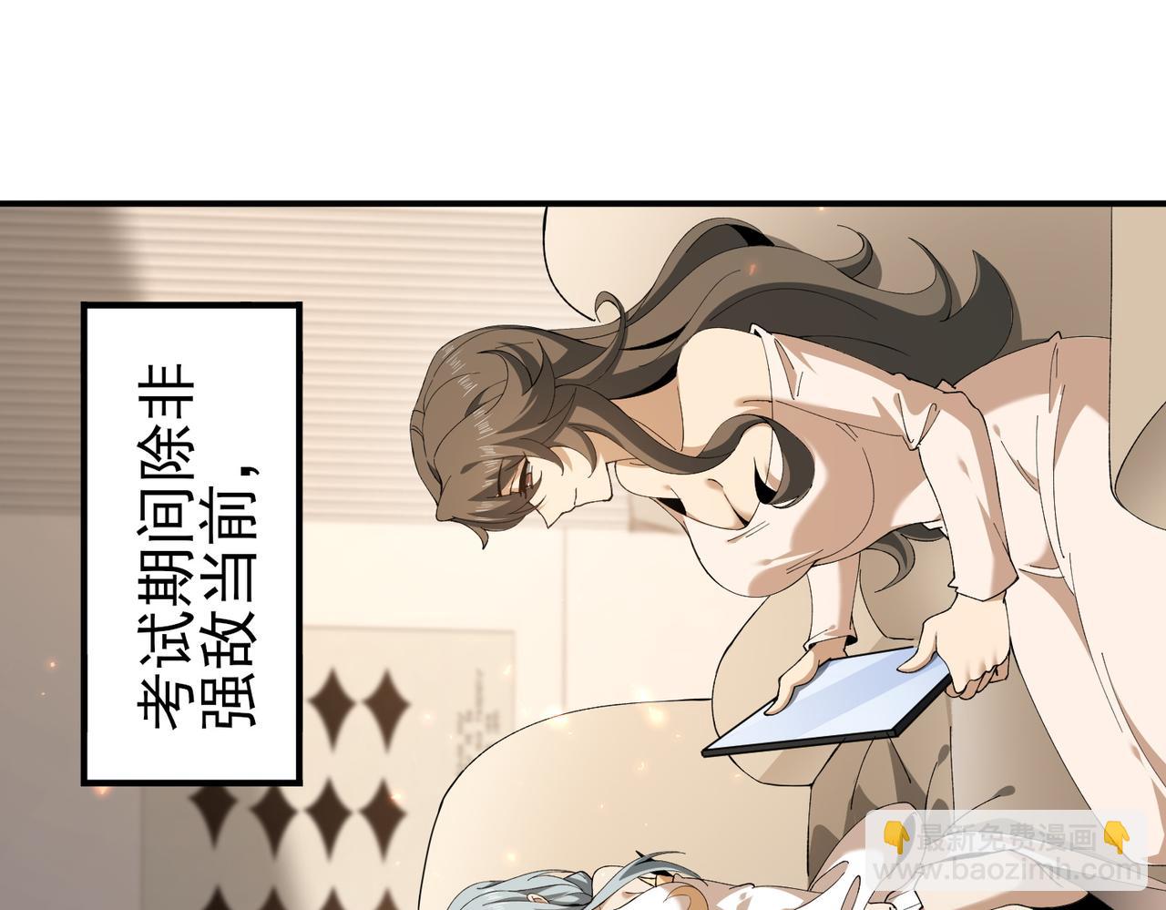第154话 意外的王牌(1/3)-第156话
