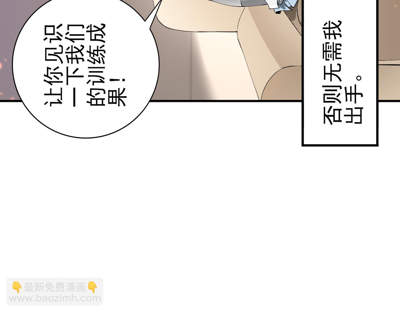 第154话 意外的王牌(1/3)-第156话