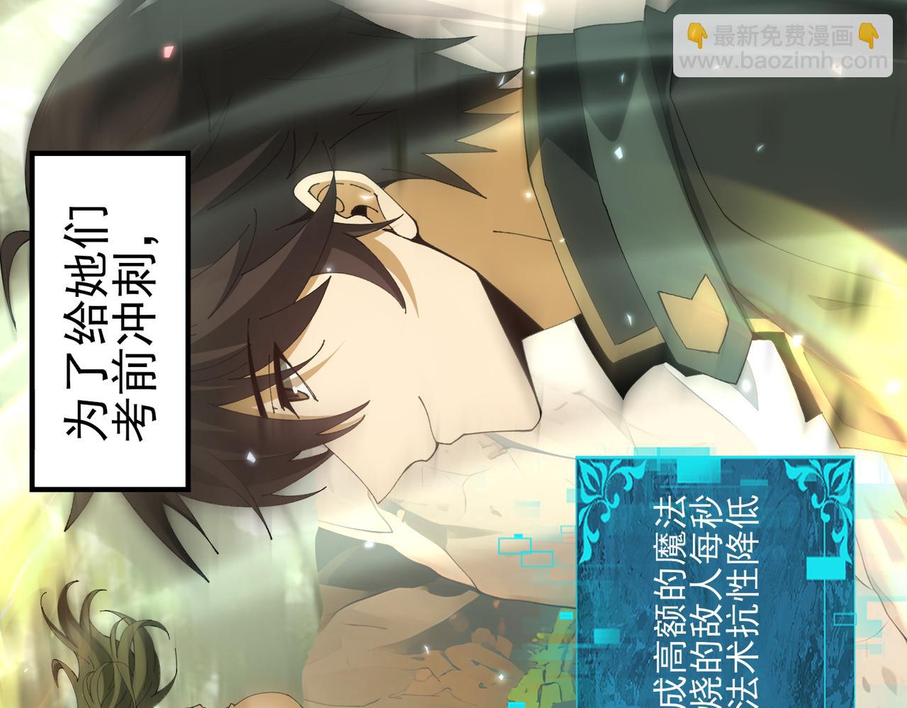 第154话 意外的王牌(1/3)-第156话