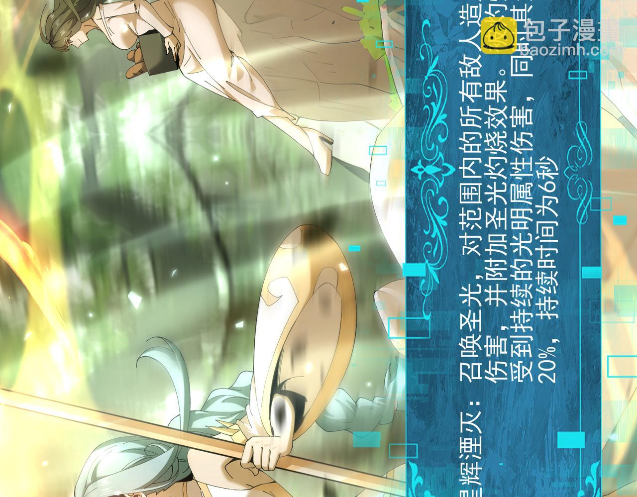 第154话 意外的王牌(1/3)-第156话