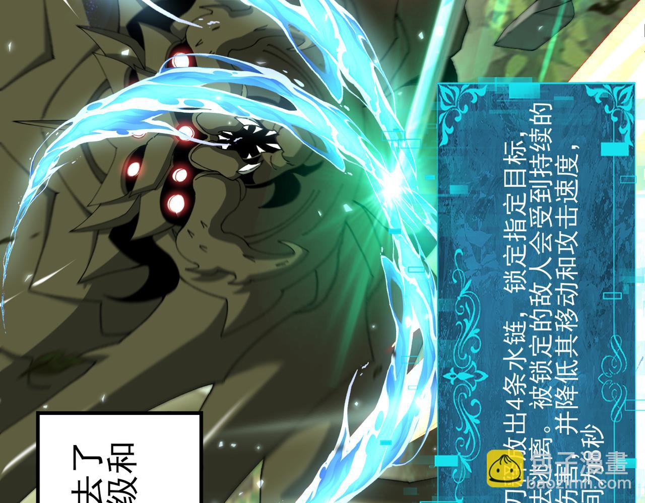 第154话 意外的王牌(1/3)-第156话