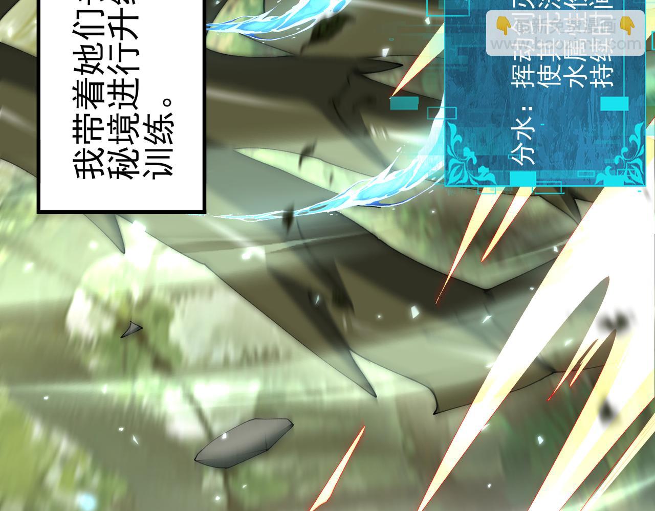 第154话 意外的王牌(1/3)-第156话