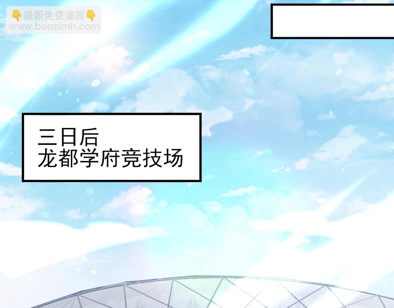 第154话 意外的王牌(1/3)-第156话