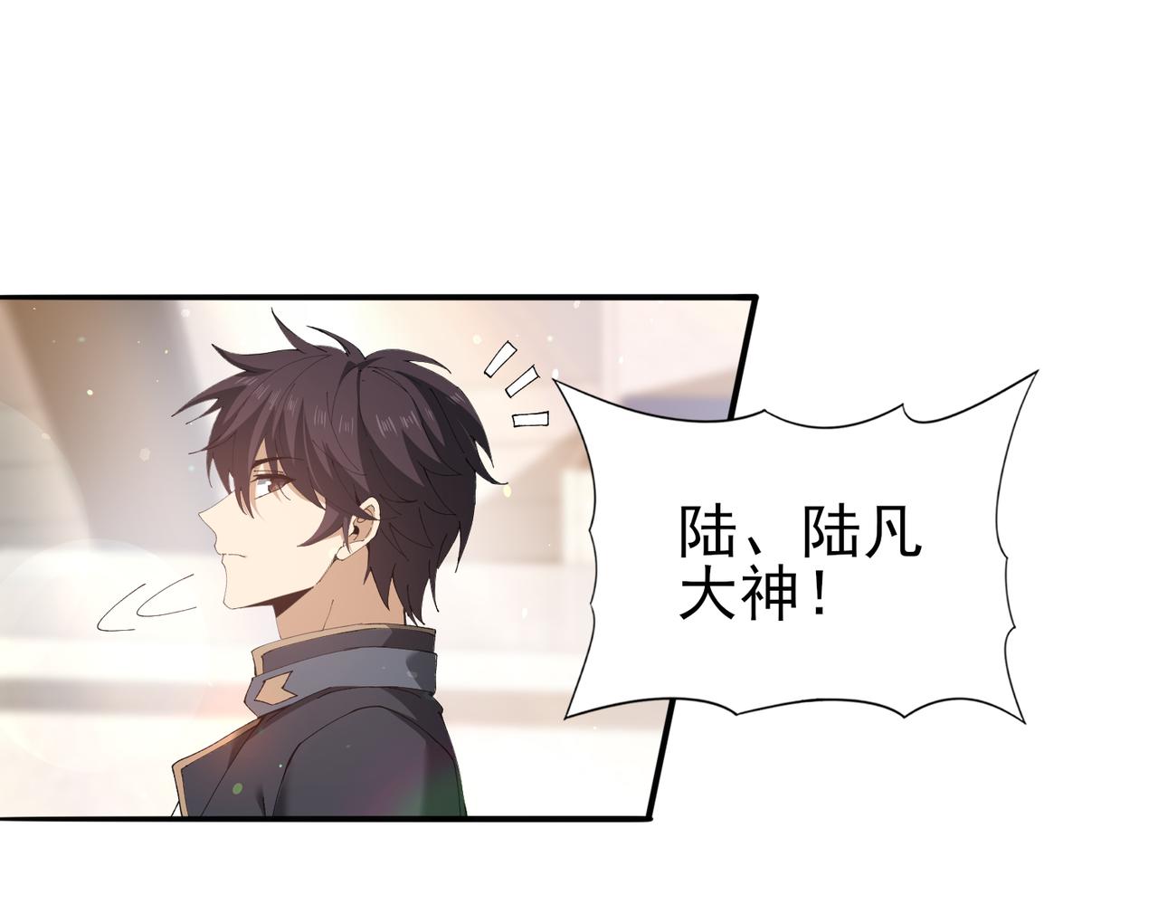 第154话 意外的王牌(1/3)-第156话