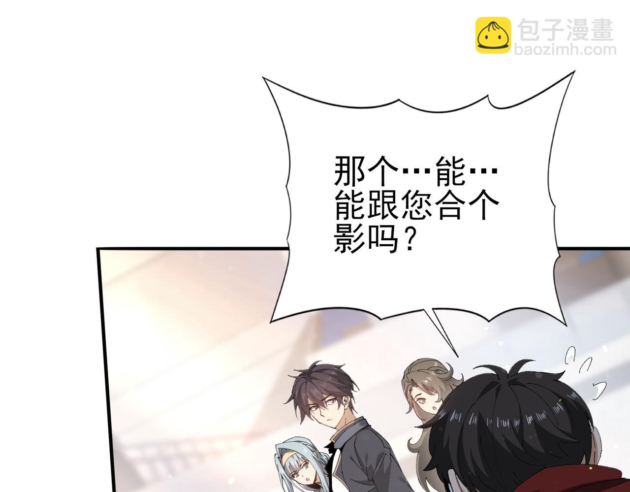 第154话 意外的王牌(1/3)-第156话