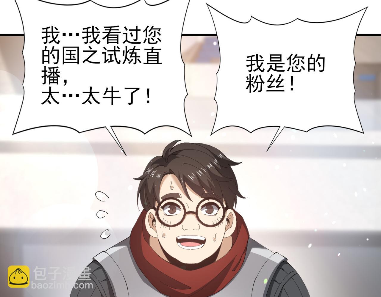 第154话 意外的王牌(1/3)-第156话