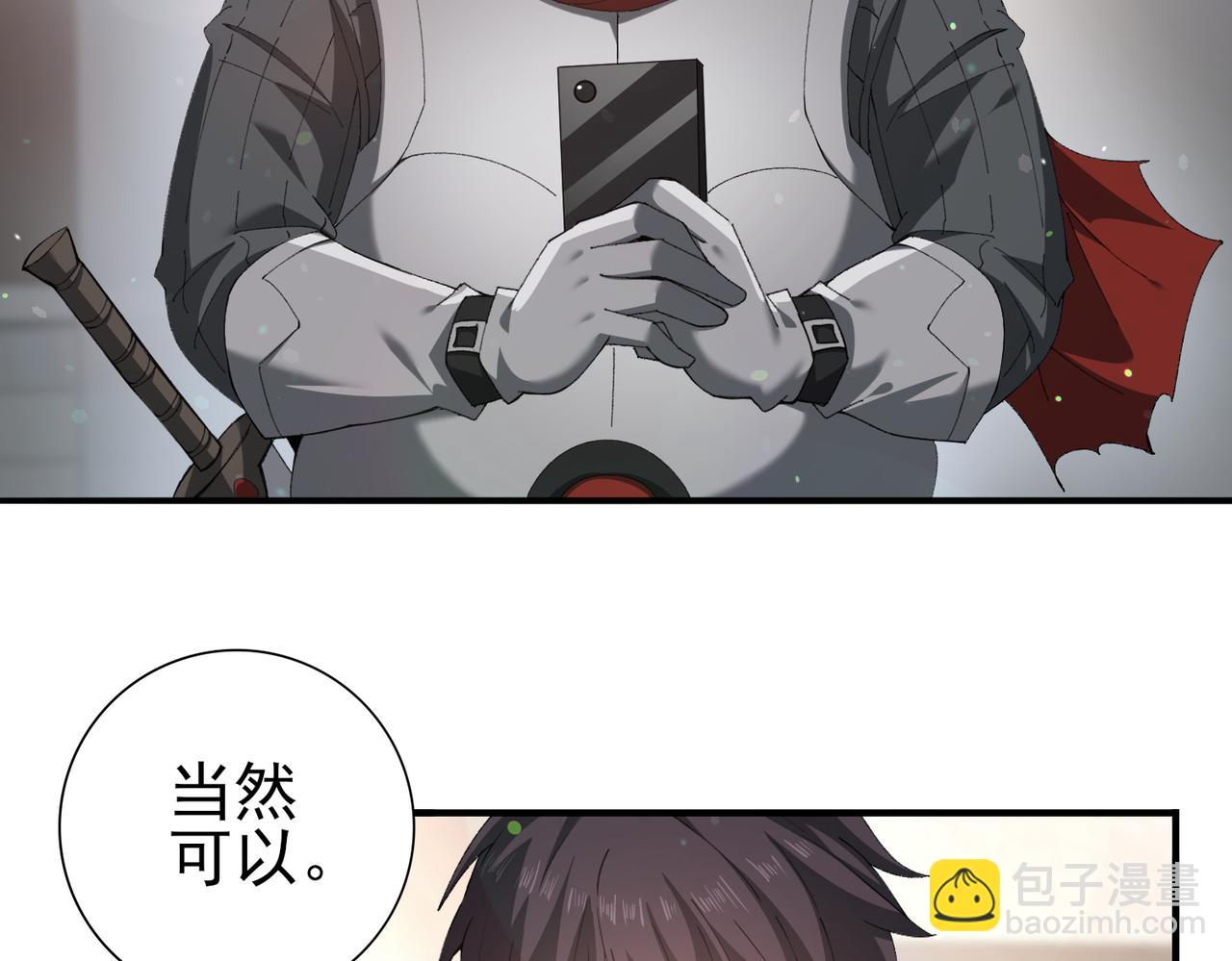 第154话 意外的王牌(1/3)-第156话