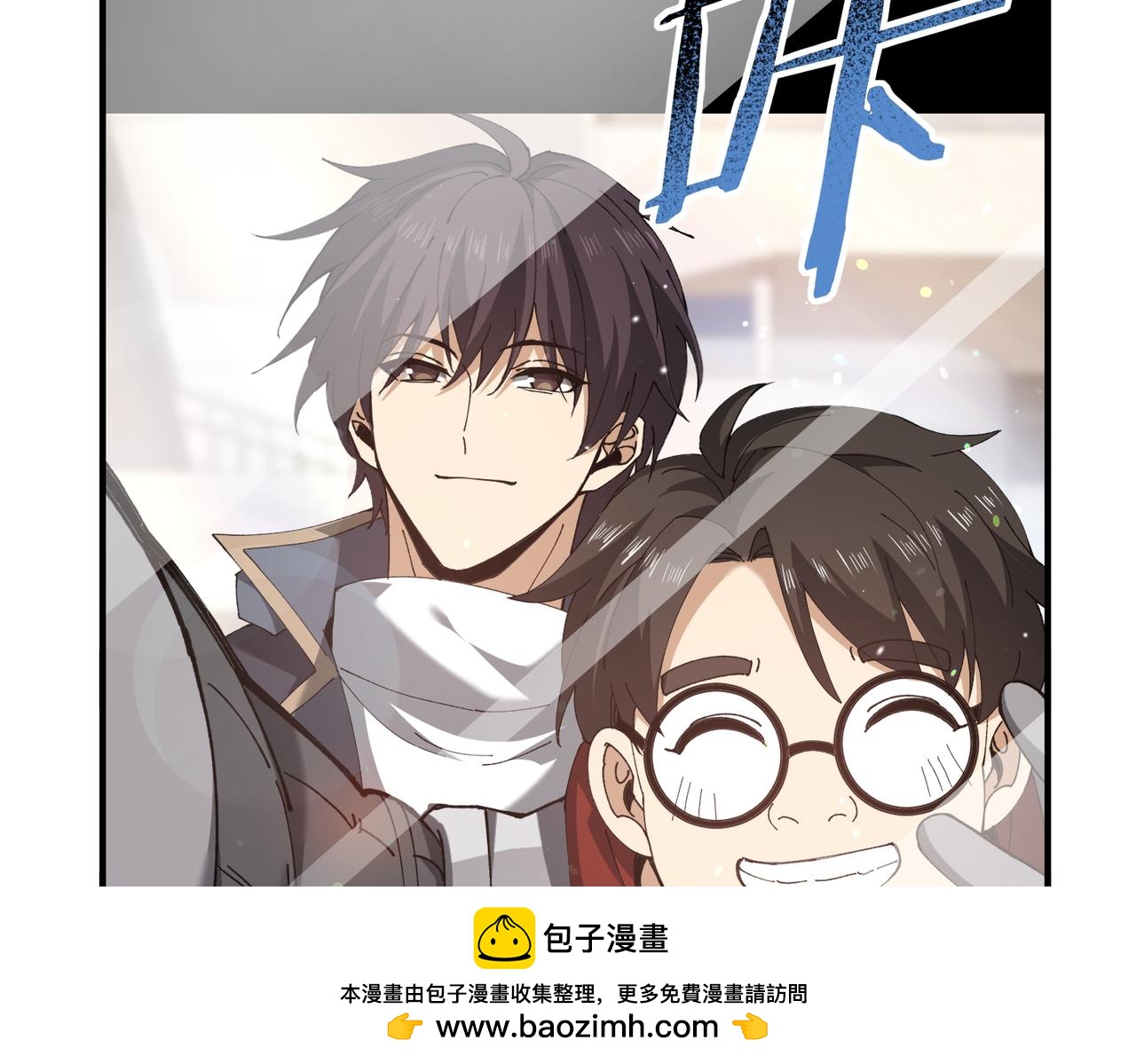 第154话 意外的王牌(1/3)-第156话