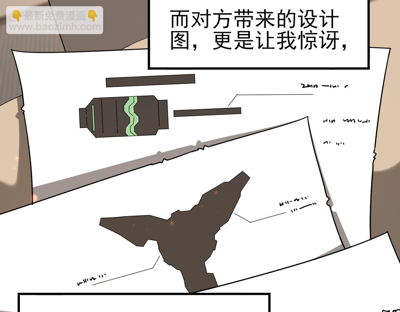 第154话 意外的王牌(1/3)-第156话