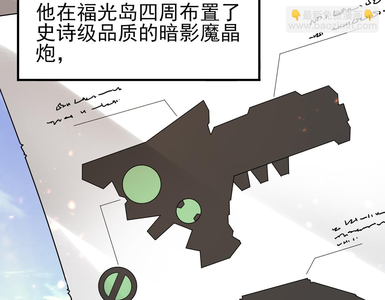 第154话 意外的王牌(1/3)-第156话