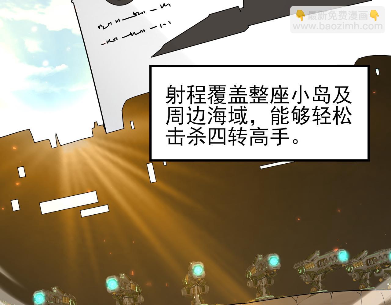 第154话 意外的王牌(1/3)-第156话