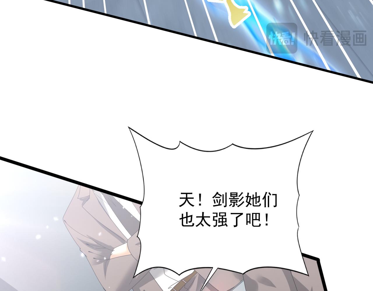 第156话 狼人血脉(1/3)-第158话