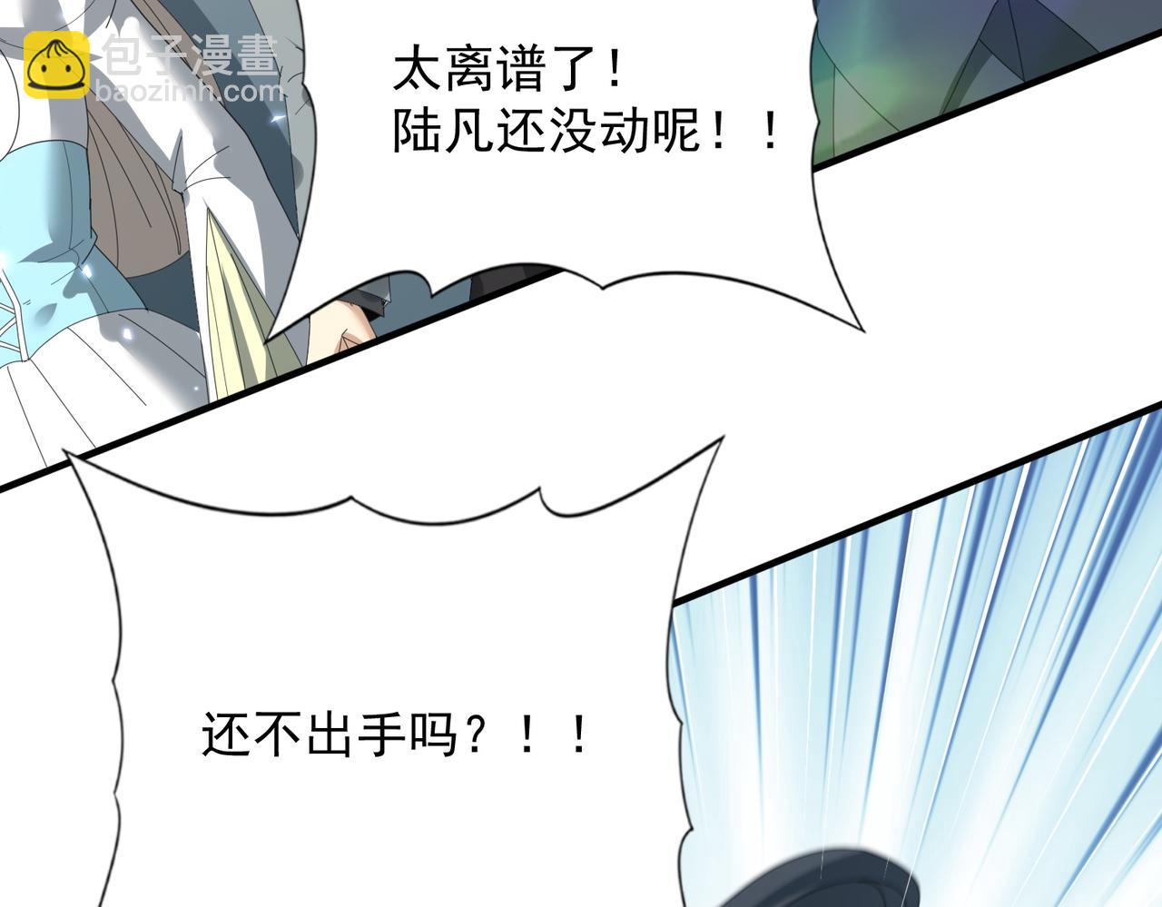 第156话 狼人血脉(1/3)-第158话