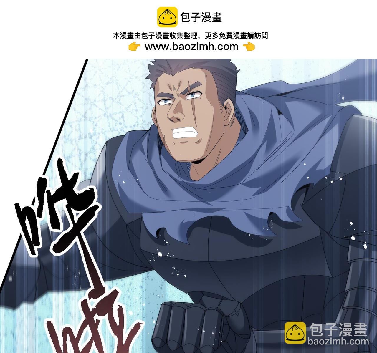 第156话 狼人血脉(1/3)-第158话