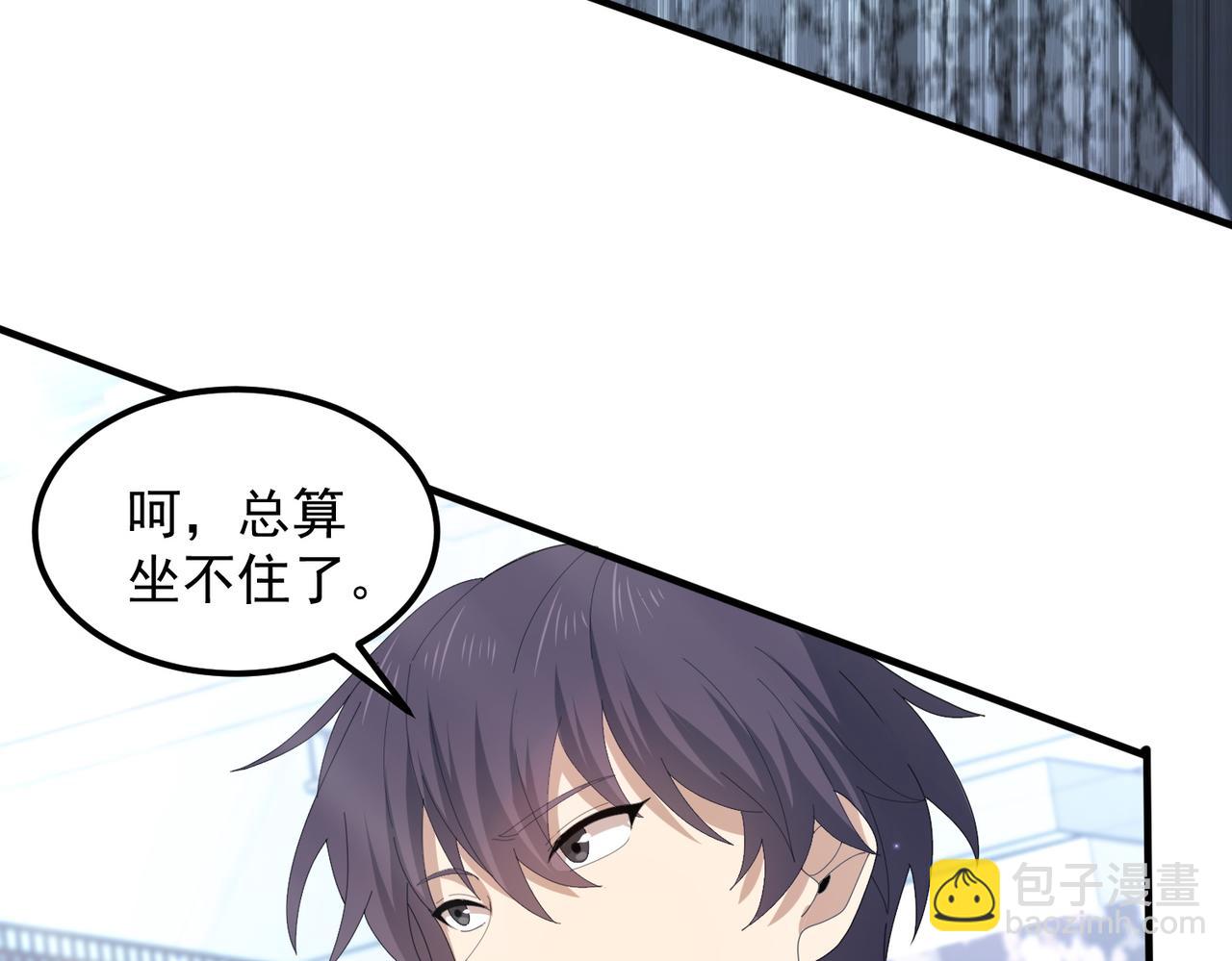 第156话 狼人血脉(1/3)-第158话