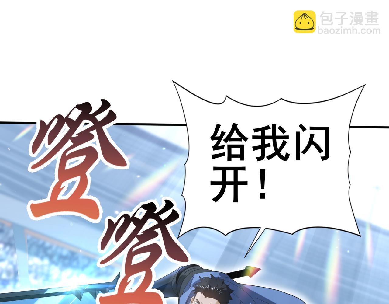 第156话 狼人血脉(1/3)-第158话