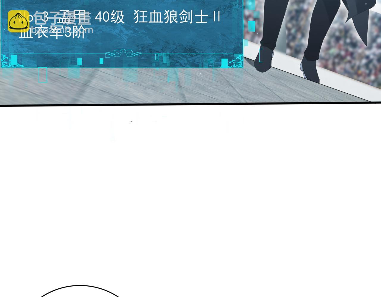 第156话 狼人血脉(1/3)-第158话
