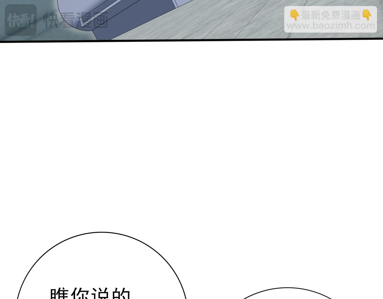 第156话 狼人血脉(1/3)-第158话