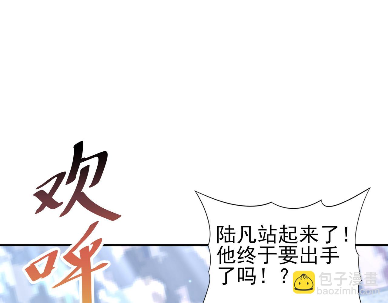 第156话 狼人血脉(1/3)-第158话