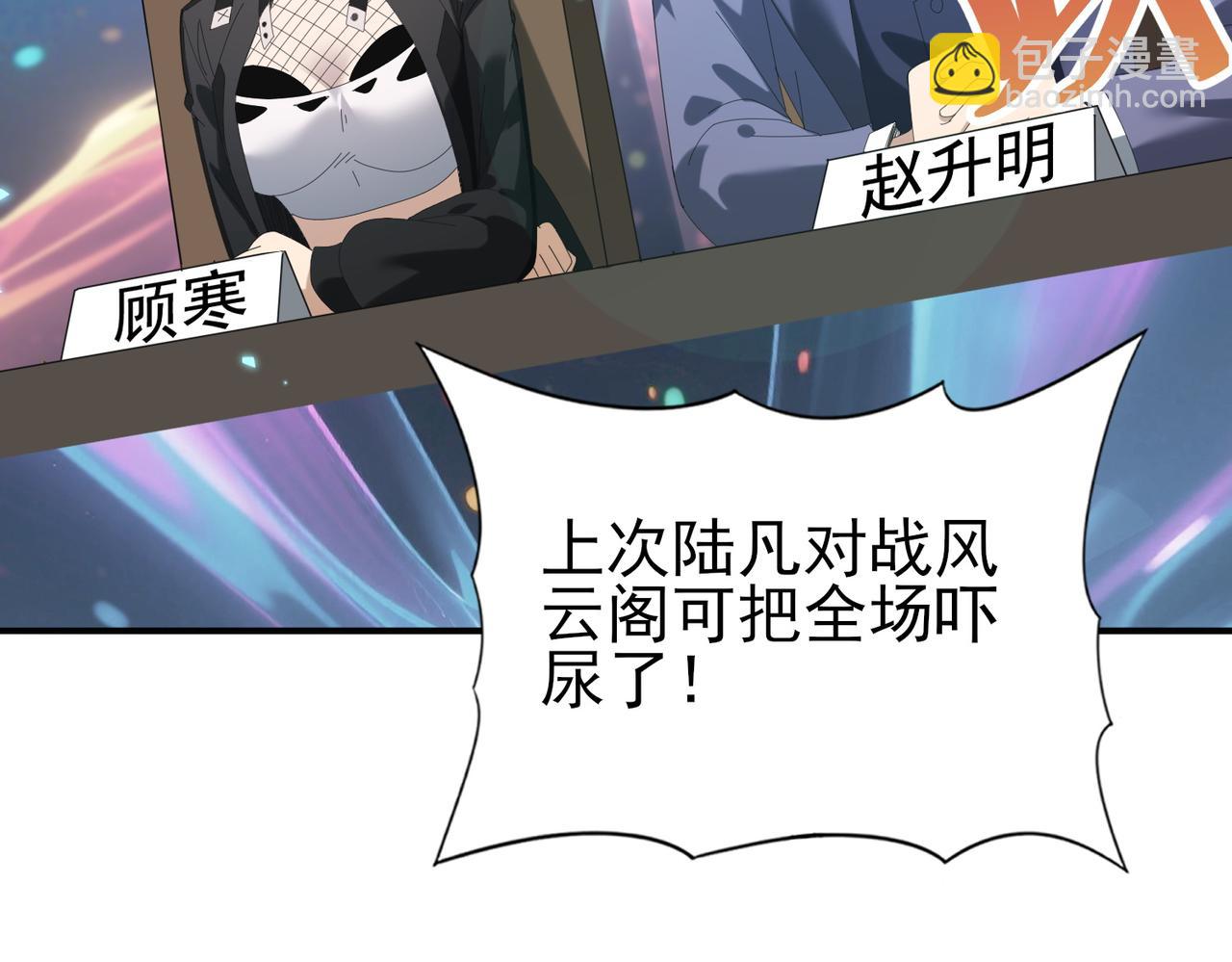 第156话 狼人血脉(1/3)-第158话