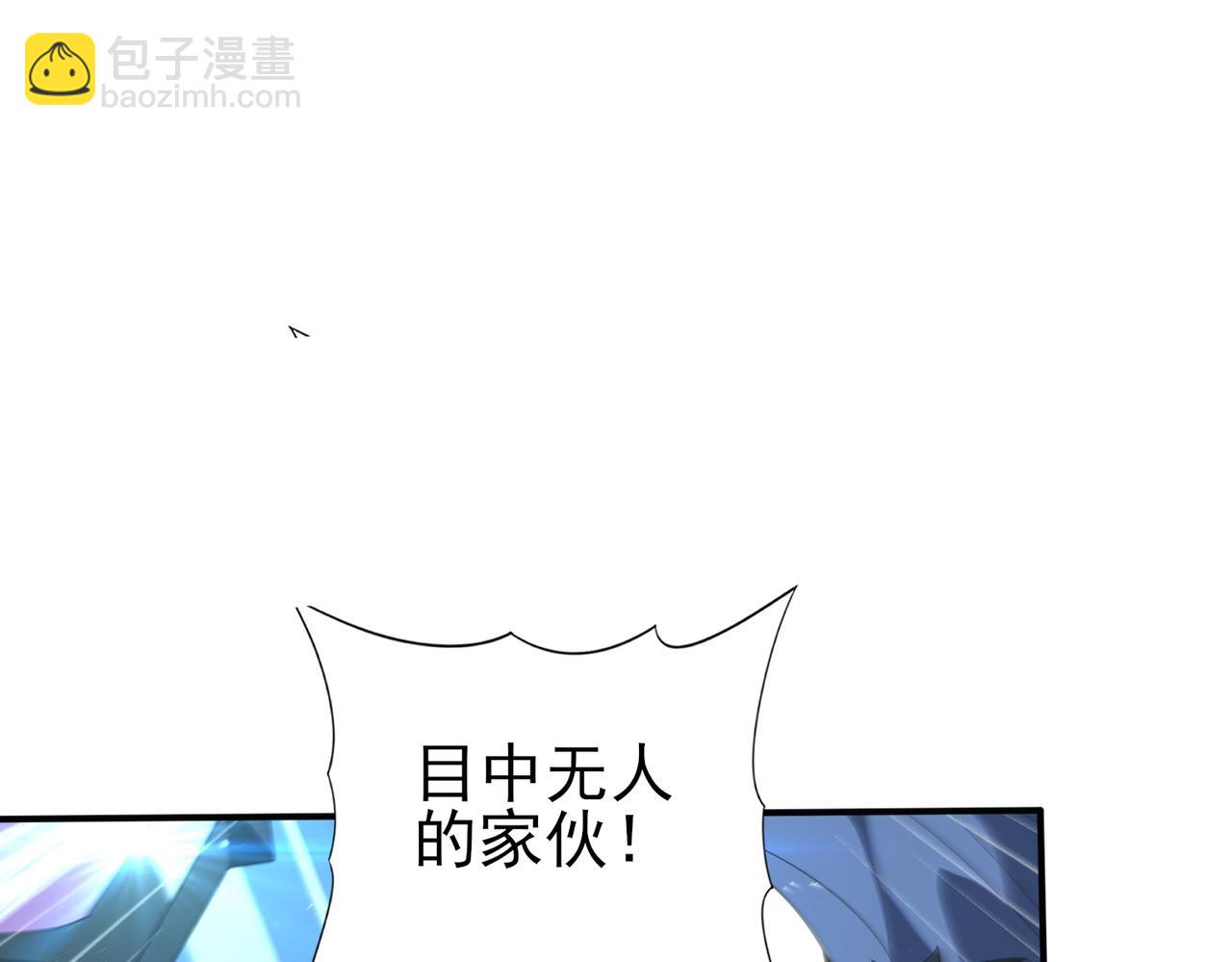 第156话 狼人血脉(1/3)-第158话