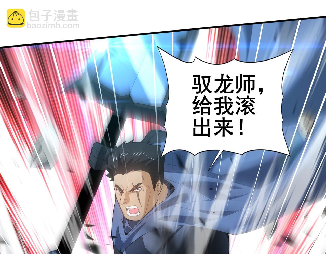 第156话 狼人血脉(1/3)-第158话
