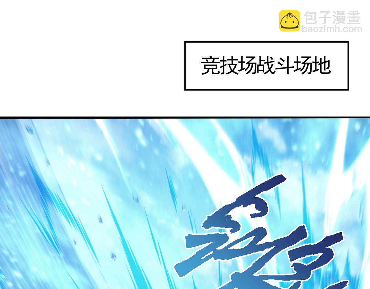 第156话 狼人血脉(1/3)-第158话