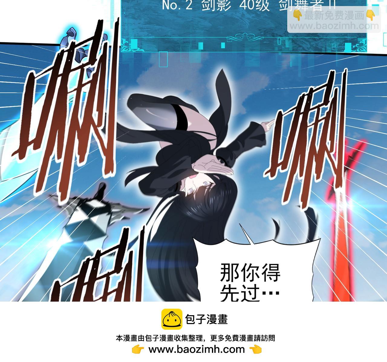 第156话 狼人血脉(1/3)-第158话