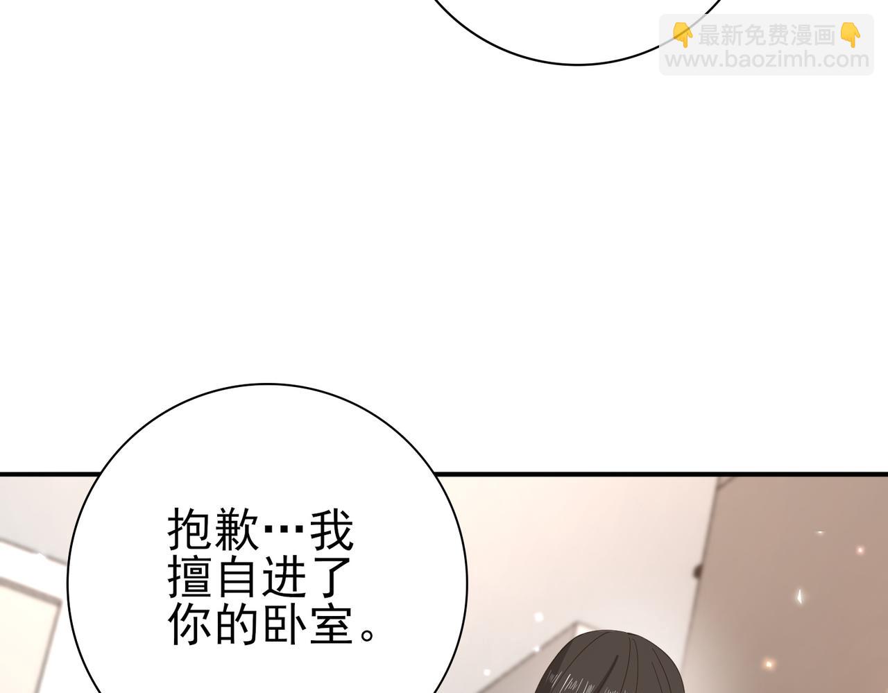 第158话 她的过去(1/3)-第160话
