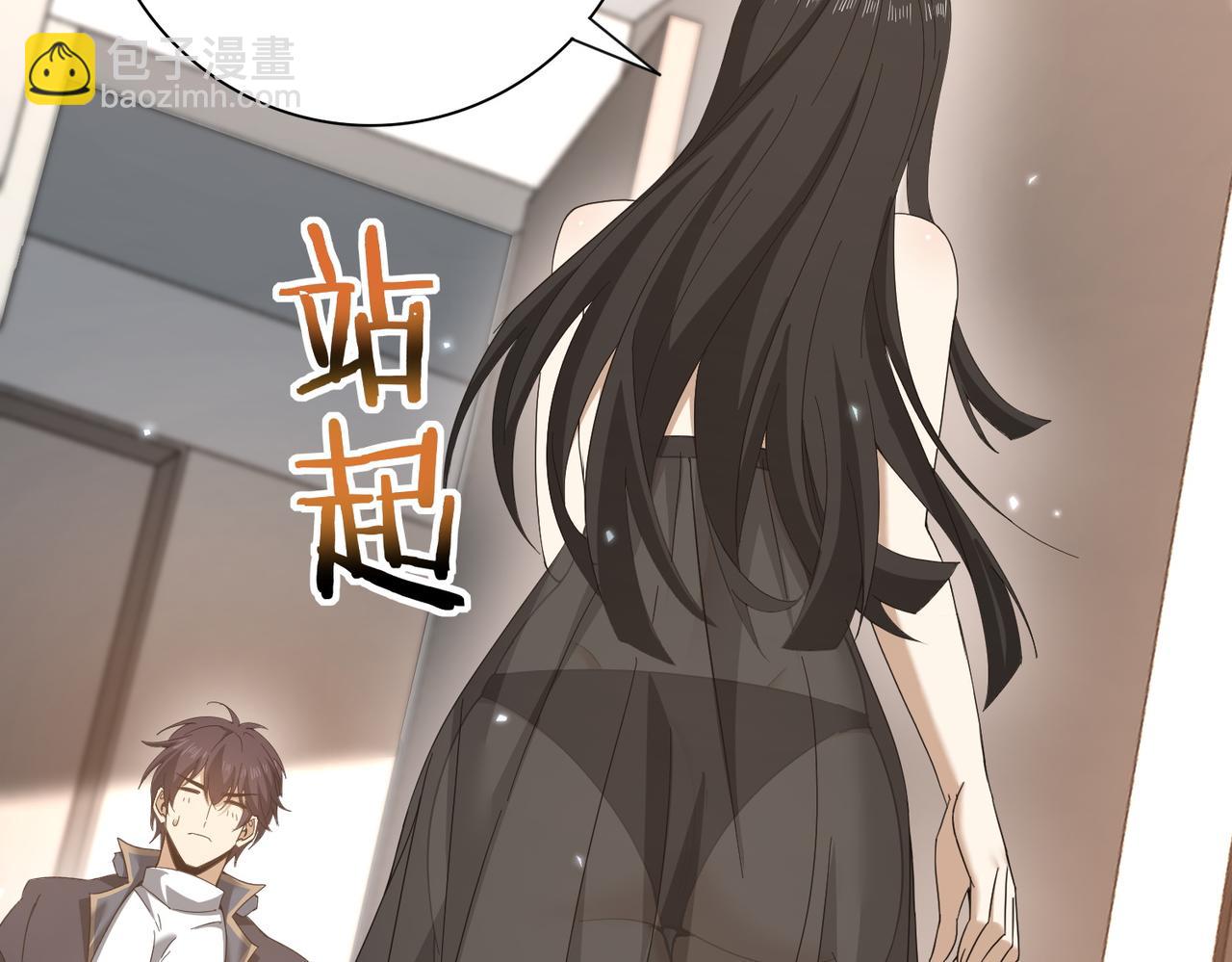 第158话 她的过去(1/3)-第160话