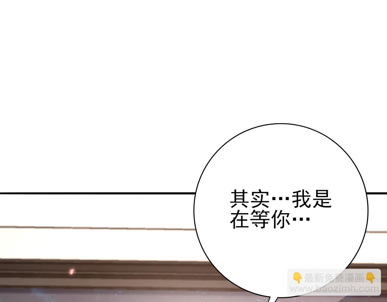 第158话 她的过去(1/3)-第160话
