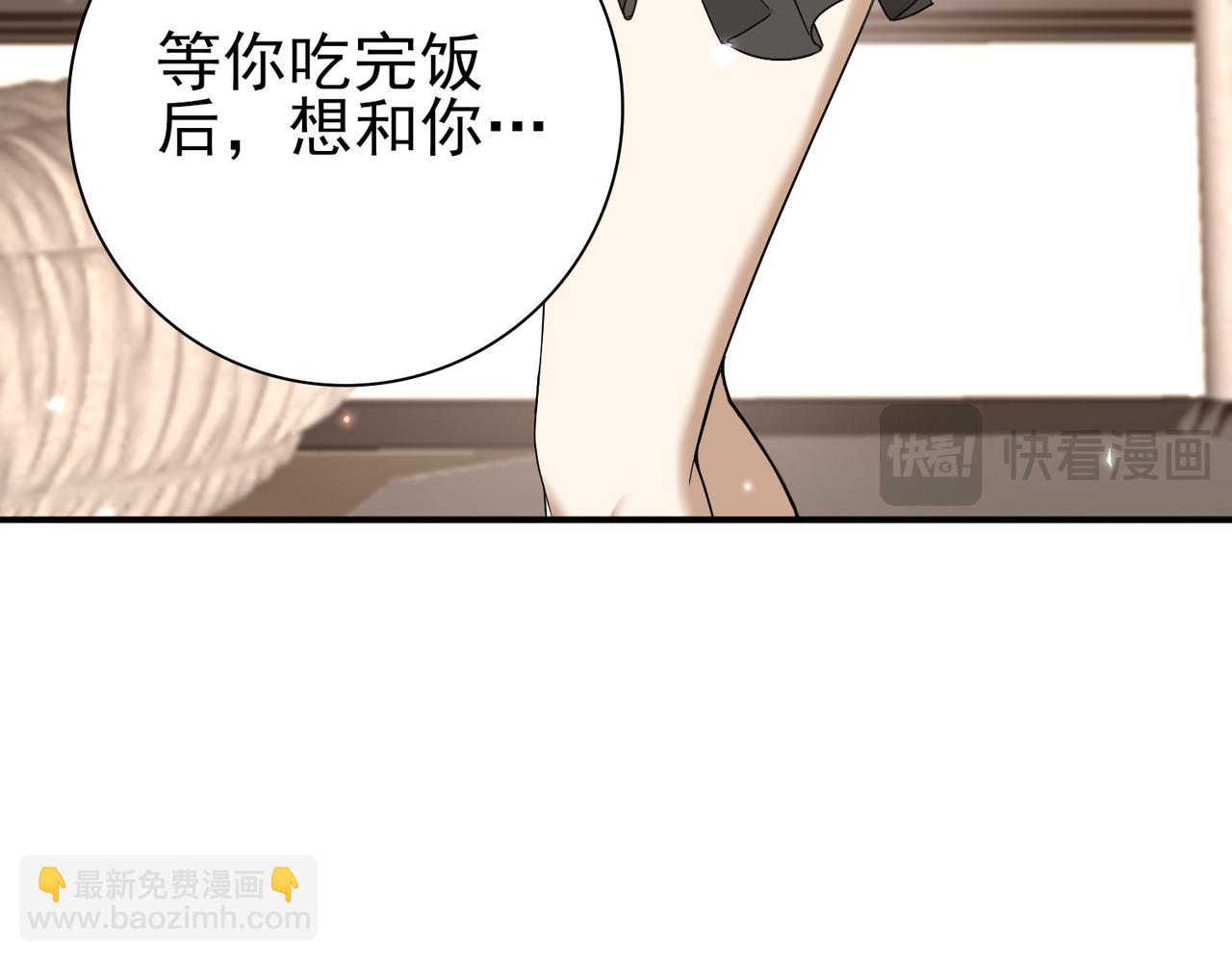 第158话 她的过去(1/3)-第160话