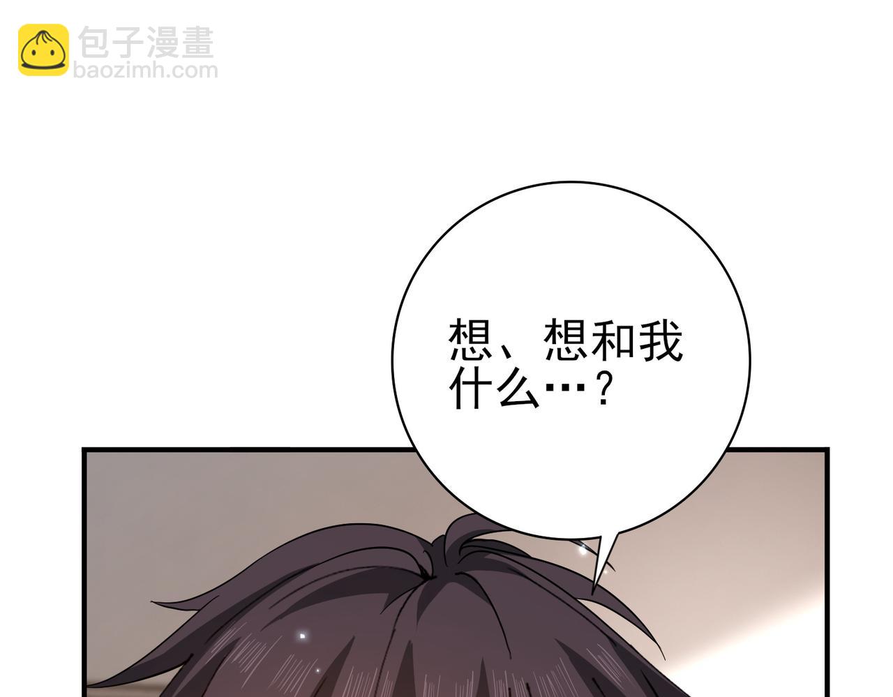 第158话 她的过去(1/3)-第160话