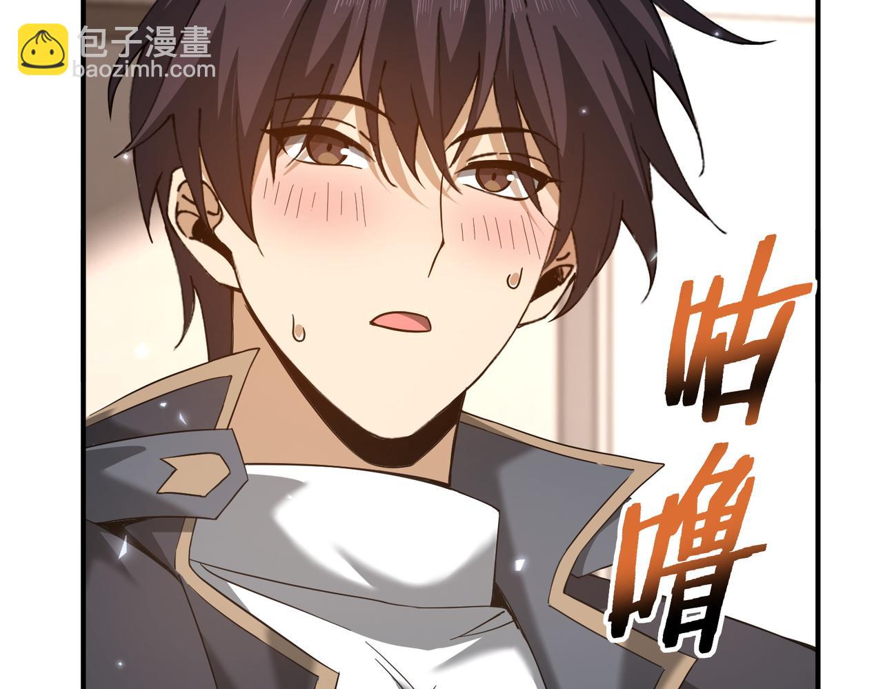 第158话 她的过去(1/3)-第160话