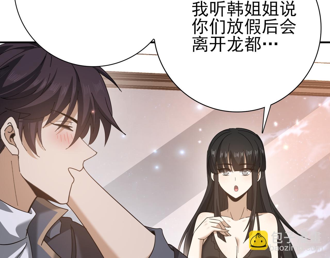 第158话 她的过去(1/3)-第160话
