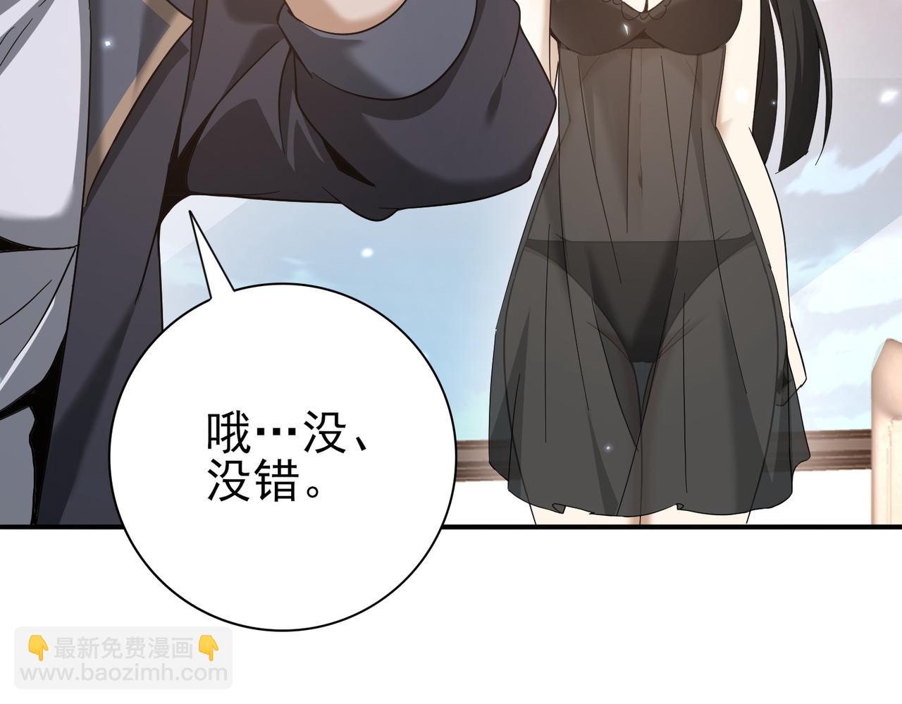 第158话 她的过去(1/3)-第160话