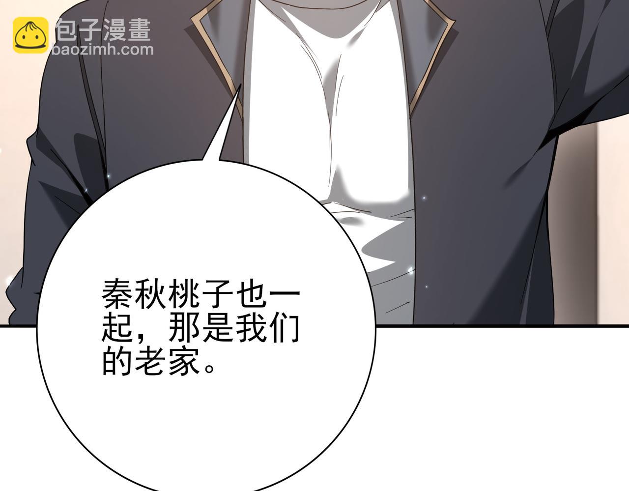 第158话 她的过去(1/3)-第160话