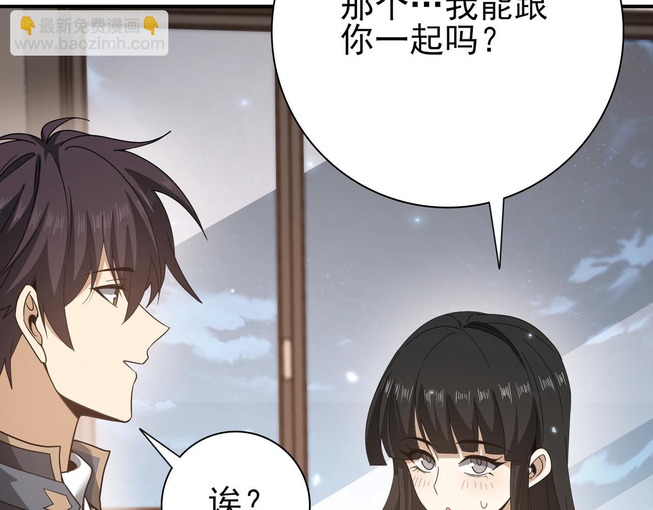 第158话 她的过去(1/3)-第160话