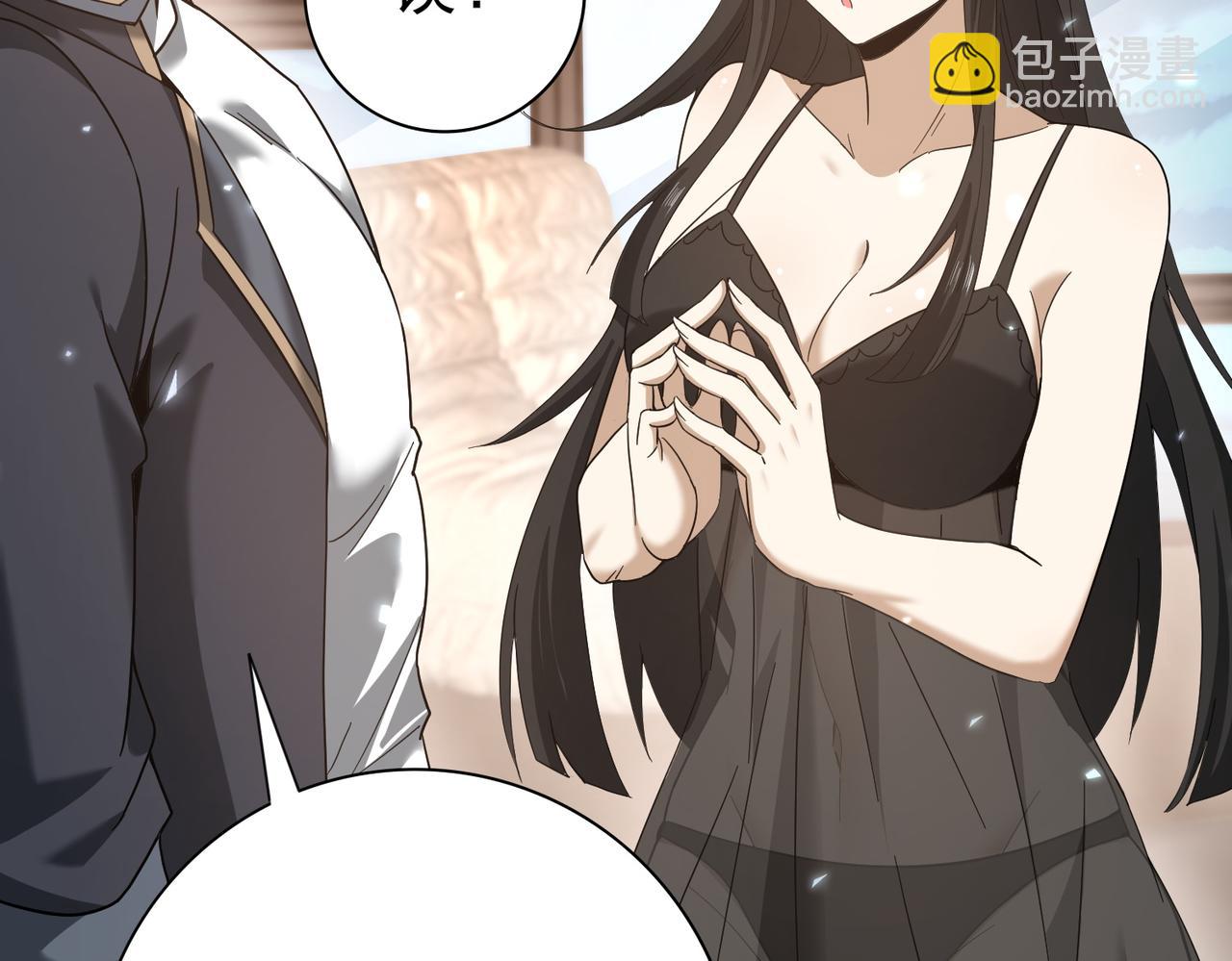 第158话 她的过去(1/3)-第160话