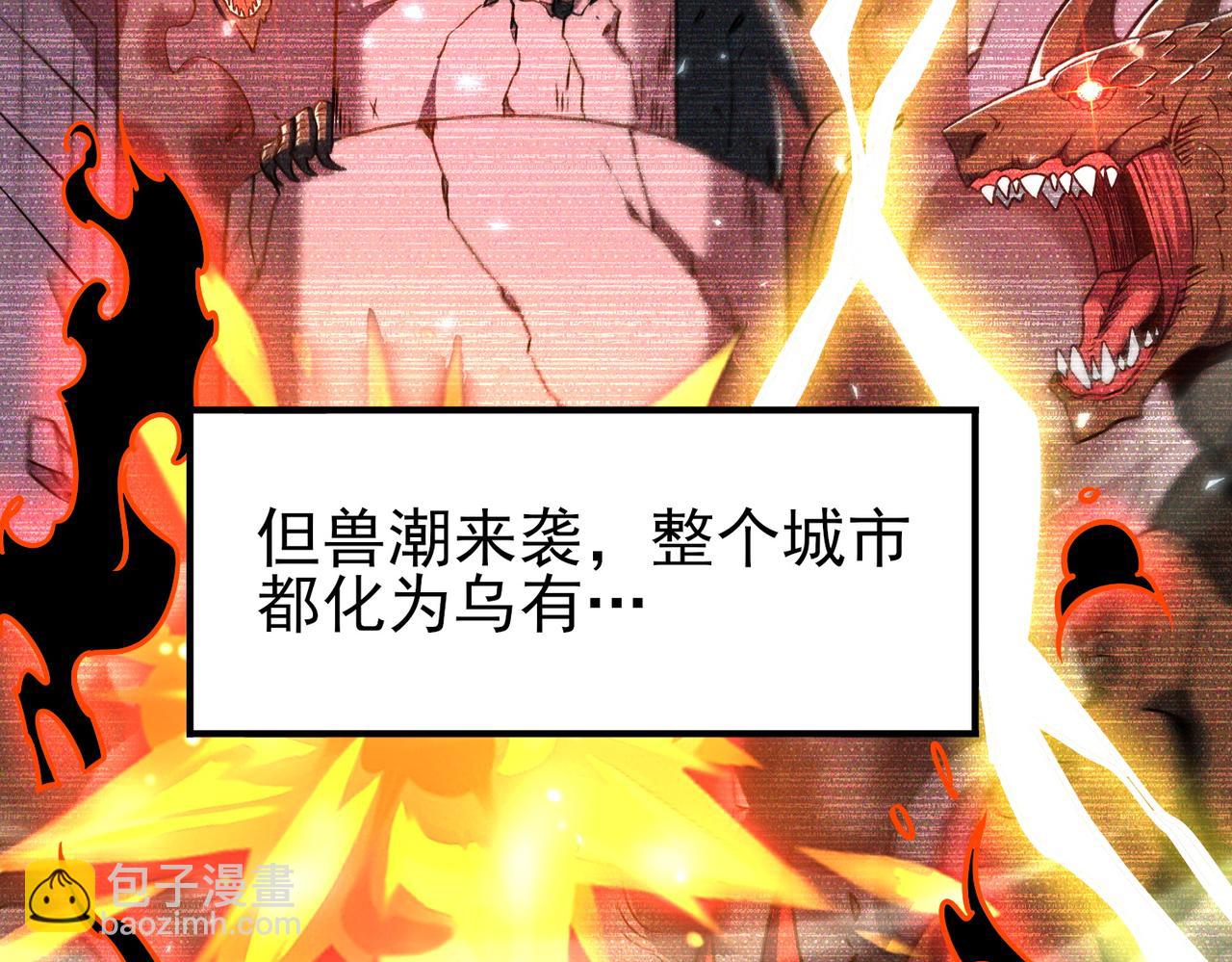 第158话 她的过去(1/3)-第160话