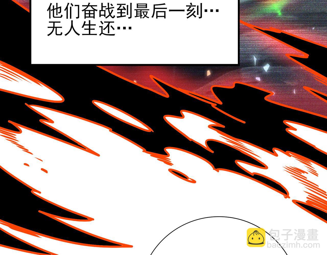 第158话 她的过去(1/3)-第160话
