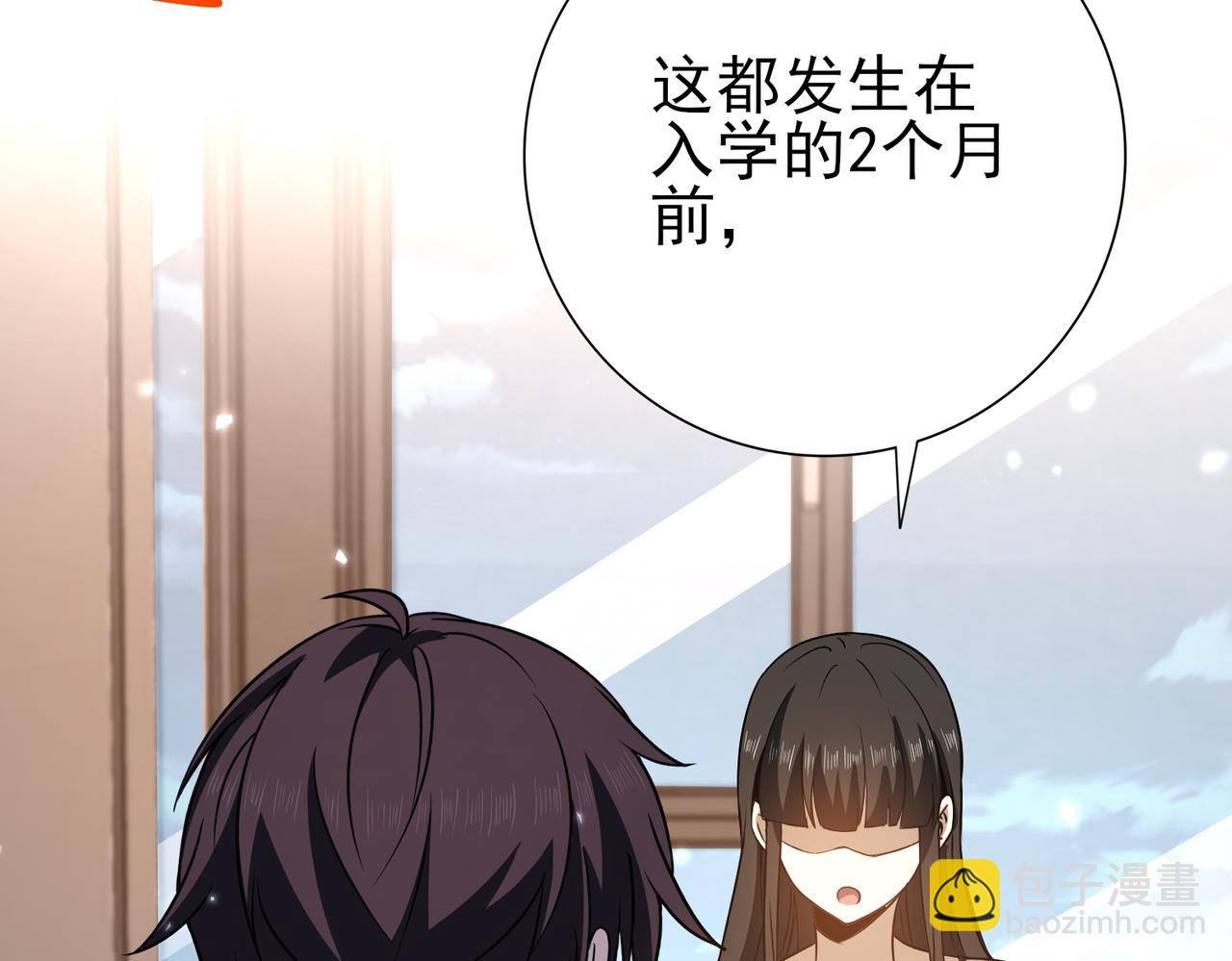 第158话 她的过去(1/3)-第160话